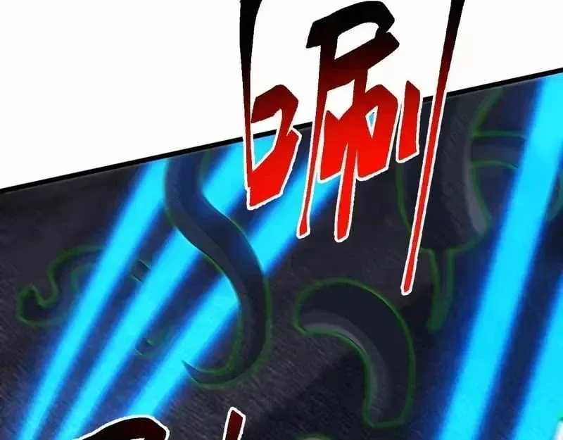 Domestication of Divine Beasts at the Beginning Chapter 84 page 9 - 