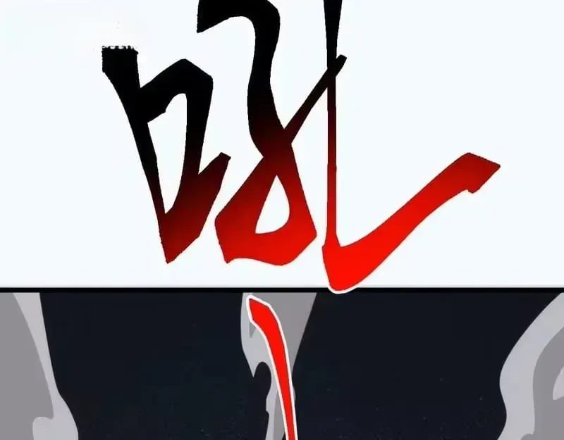 Domestication of Divine Beasts at the Beginning Chapter 84 page 89 - 