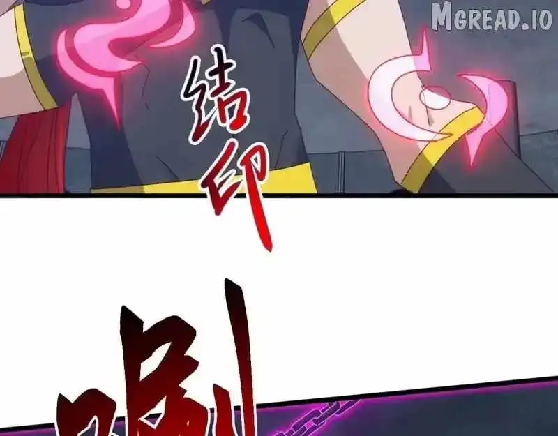 Domestication of Divine Beasts at the Beginning Chapter 85 page 110 - 