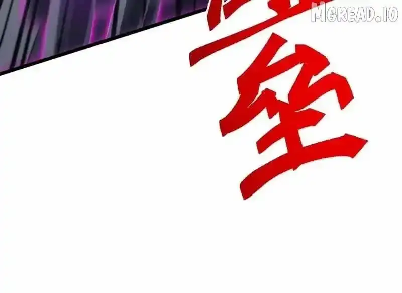 Domestication of Divine Beasts at the Beginning Chapter 85 page 119 - 