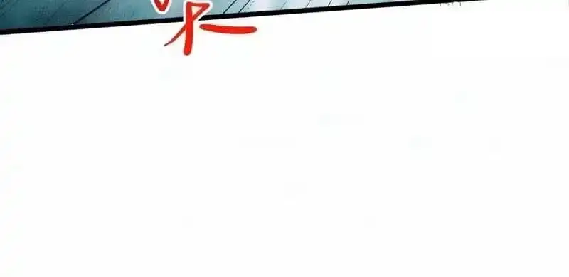 Domestication of Divine Beasts at the Beginning Chapter 85 page 15 - 