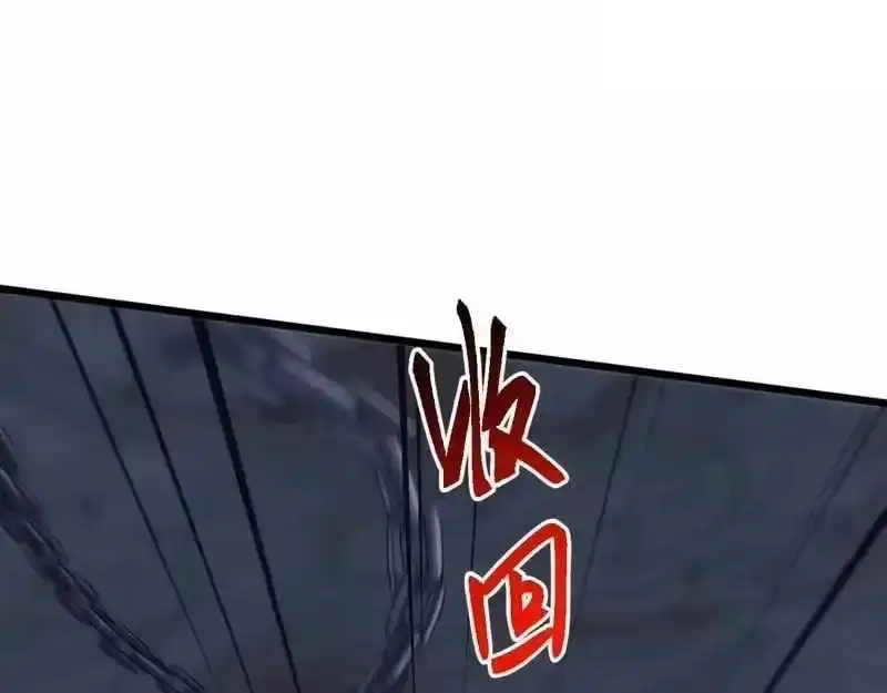 Domestication of Divine Beasts at the Beginning Chapter 85 page 22 - 