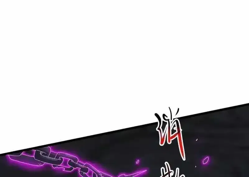 Domestication of Divine Beasts at the Beginning Chapter 86 page 23 - 
