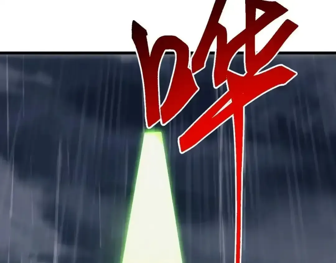 Domestication of Divine Beasts at the Beginning Chapter 88 page 114 - 