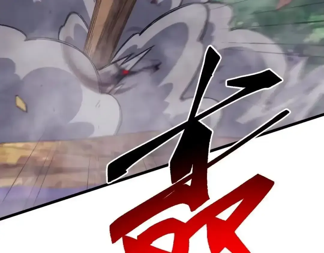 Domestication of Divine Beasts at the Beginning Chapter 88 page 27 - 