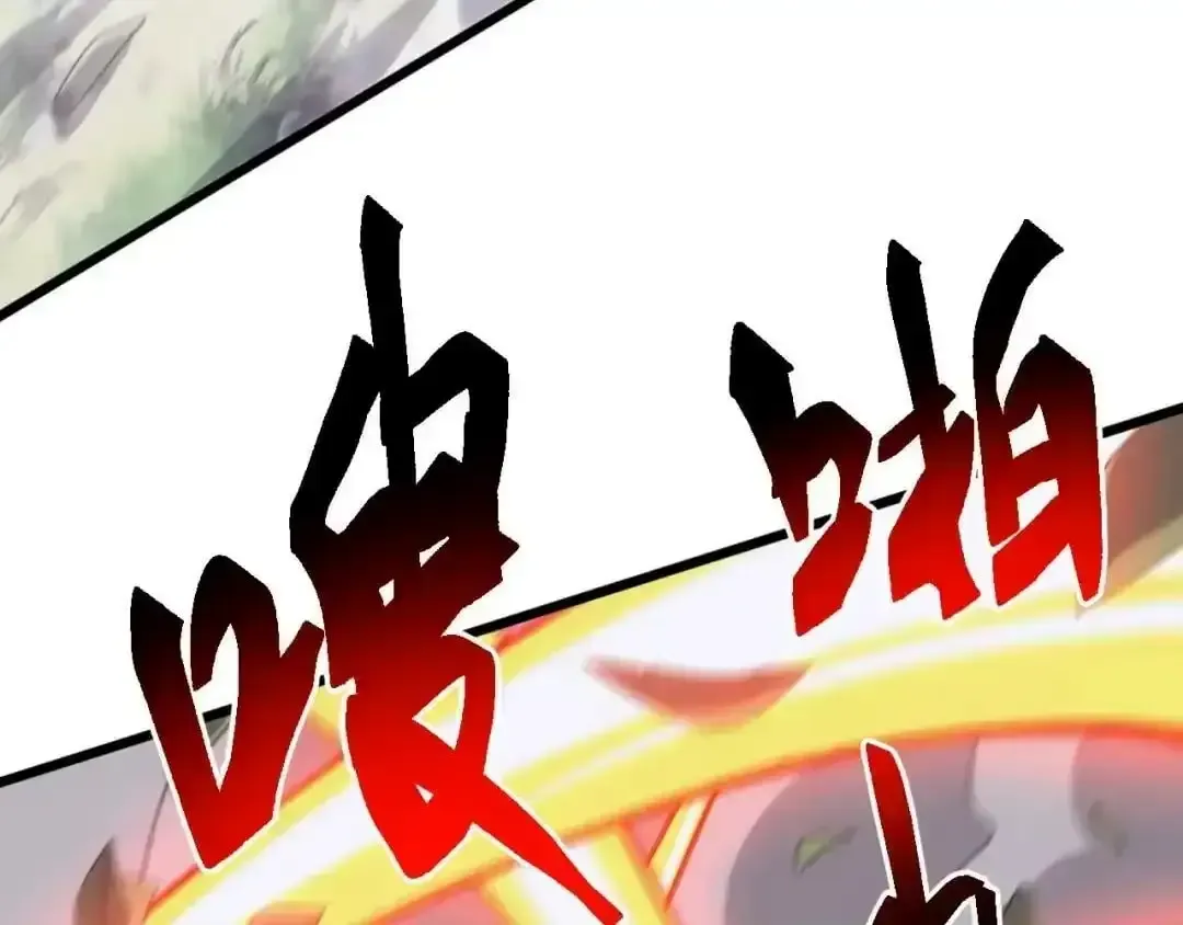 Domestication of Divine Beasts at the Beginning Chapter 88 page 37 - 