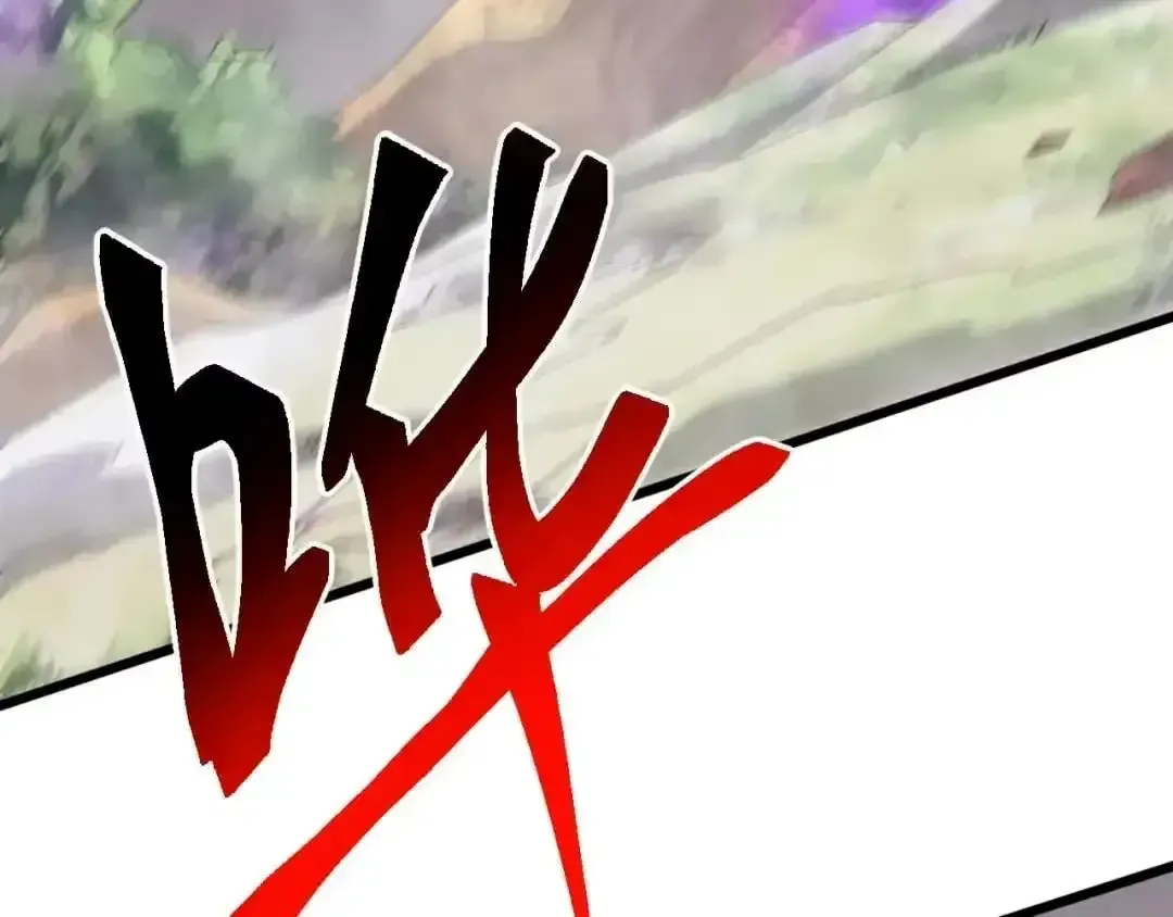 Domestication of Divine Beasts at the Beginning Chapter 88 page 44 - 