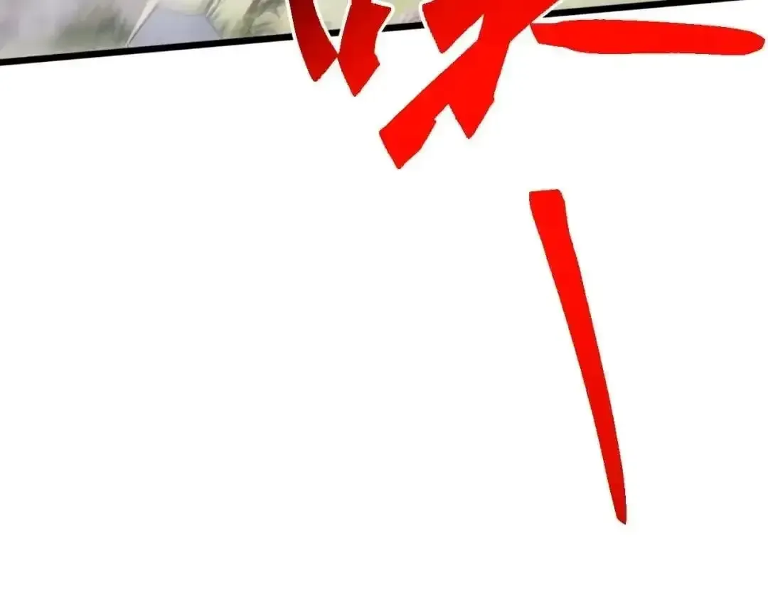 Domestication of Divine Beasts at the Beginning Chapter 88 page 47 - 