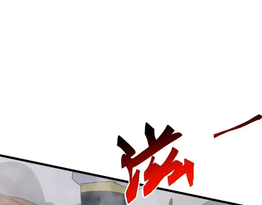 Domestication of Divine Beasts at the Beginning Chapter 88 page 76 - 