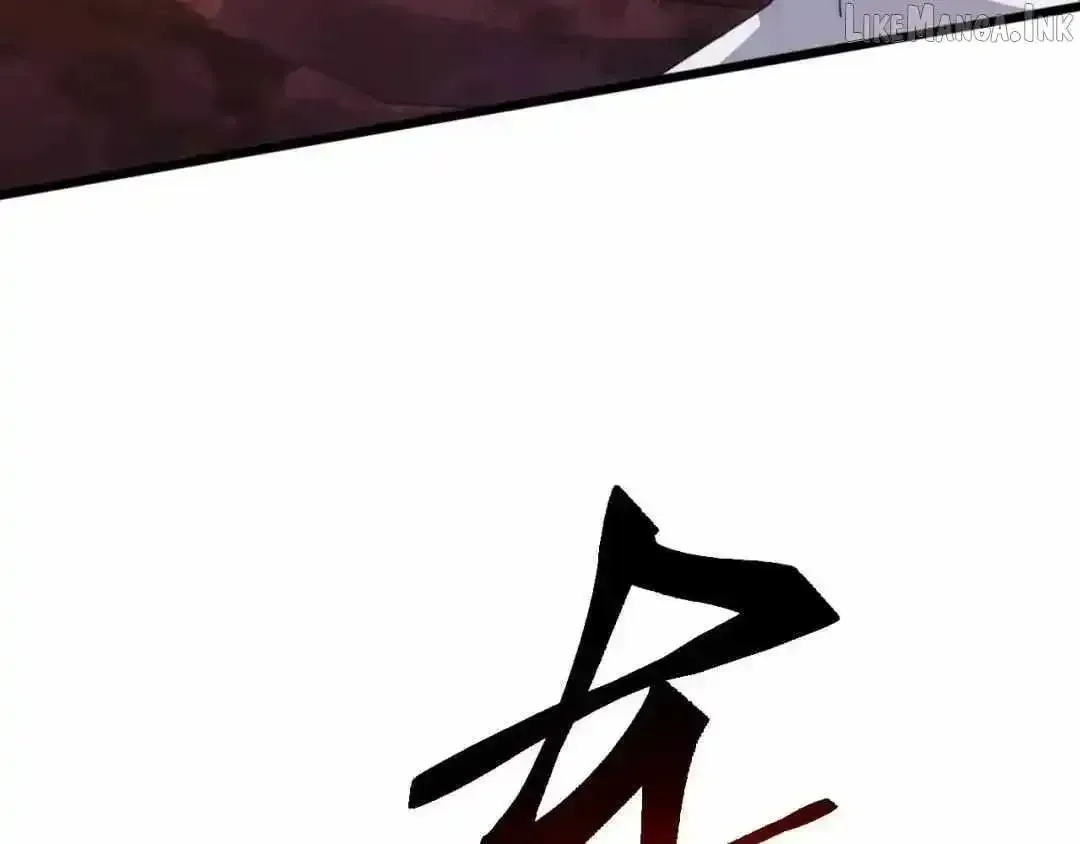 Domestication of Divine Beasts at the Beginning Chapter 89 page 138 - 