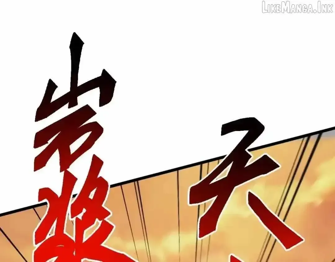 Domestication of Divine Beasts at the Beginning Chapter 89 page 147 - 