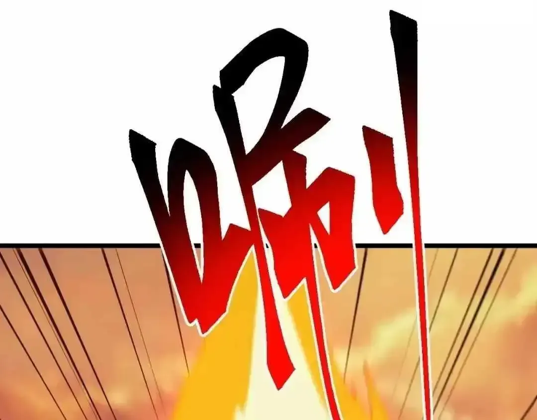 Domestication of Divine Beasts at the Beginning Chapter 89 page 3 - 