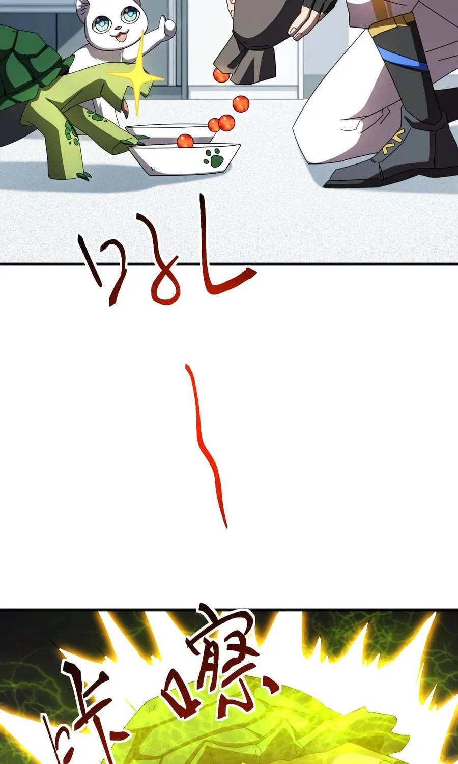 Domestication of Divine Beasts at the Beginning Chapter 9 page 59 - 