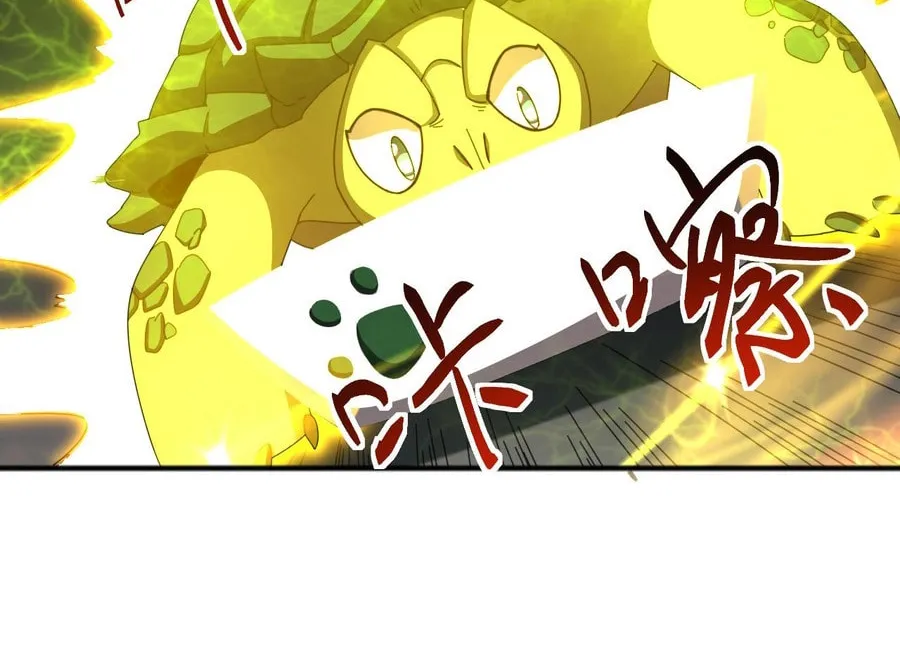 Domestication of Divine Beasts at the Beginning Chapter 9 page 60 - 