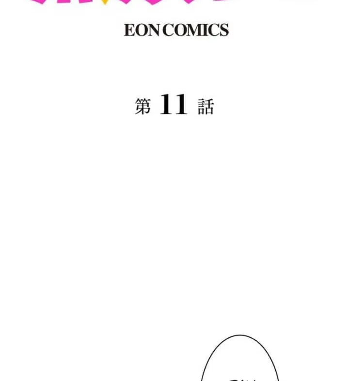 Dominating with the Price Collapse System Chapter 11 page 2 - 