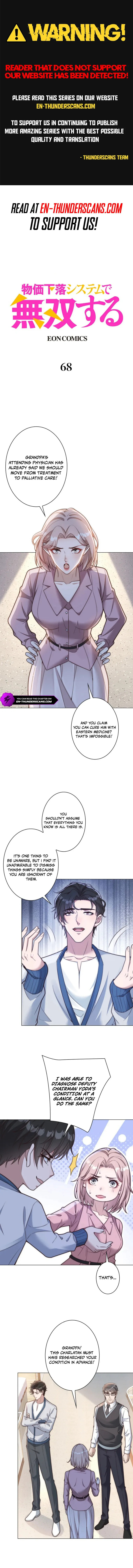 Dominating with the Price Collapse System Chapter 68 page 1 - 
