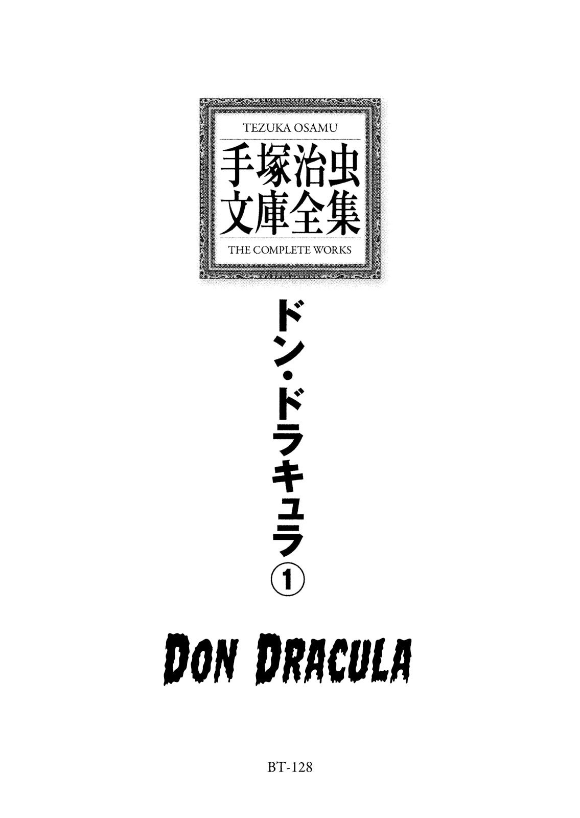 Don Dracula Chapter 1 page 3 - 