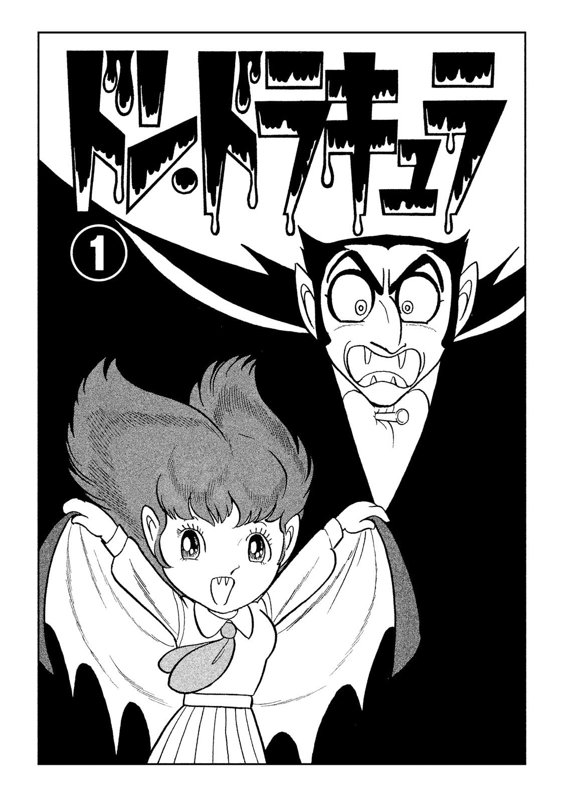 Don Dracula Chapter 1 page 7 - 