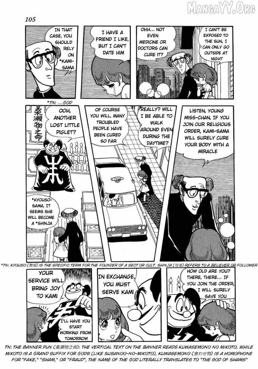 Don Dracula Chapter 13 page 16 - 