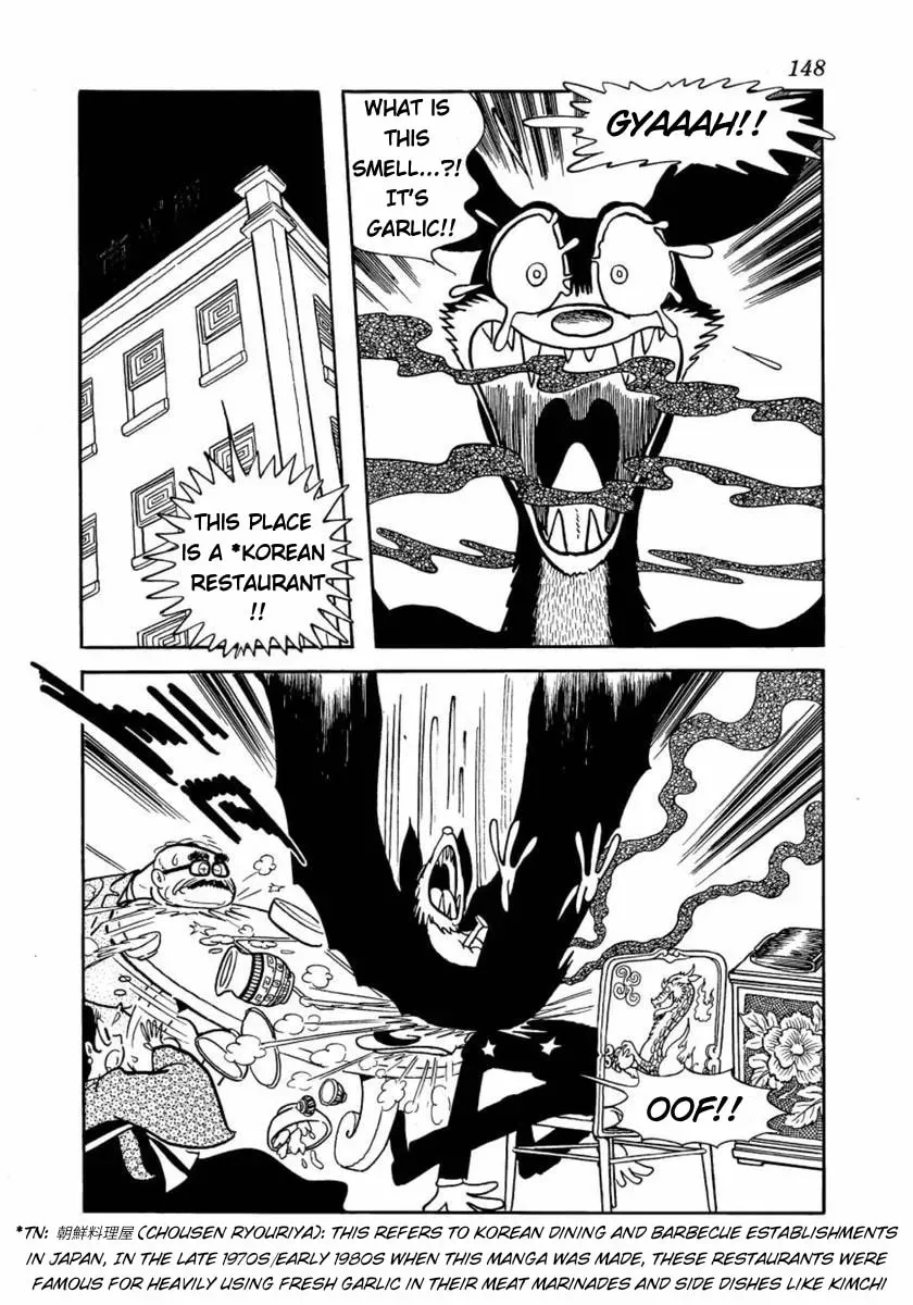 Don Dracula Chapter 15 page 16 - 