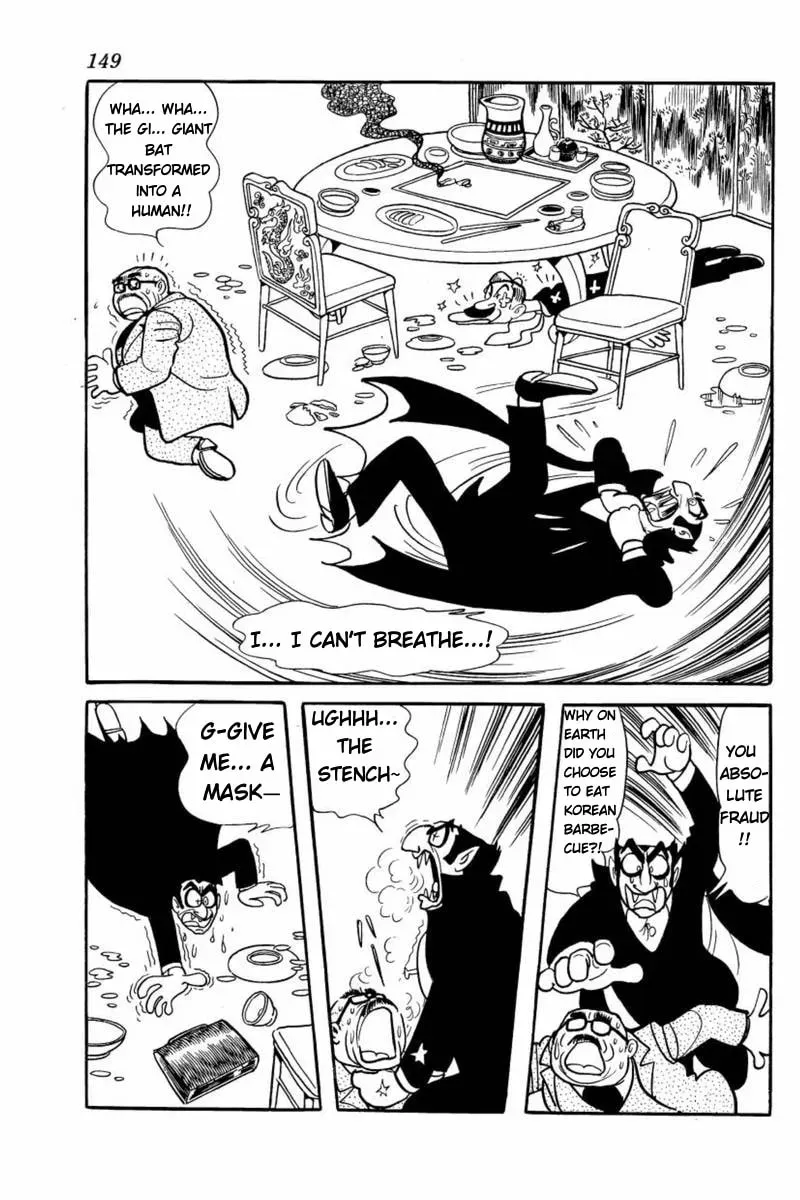 Don Dracula Chapter 15 page 17 - 