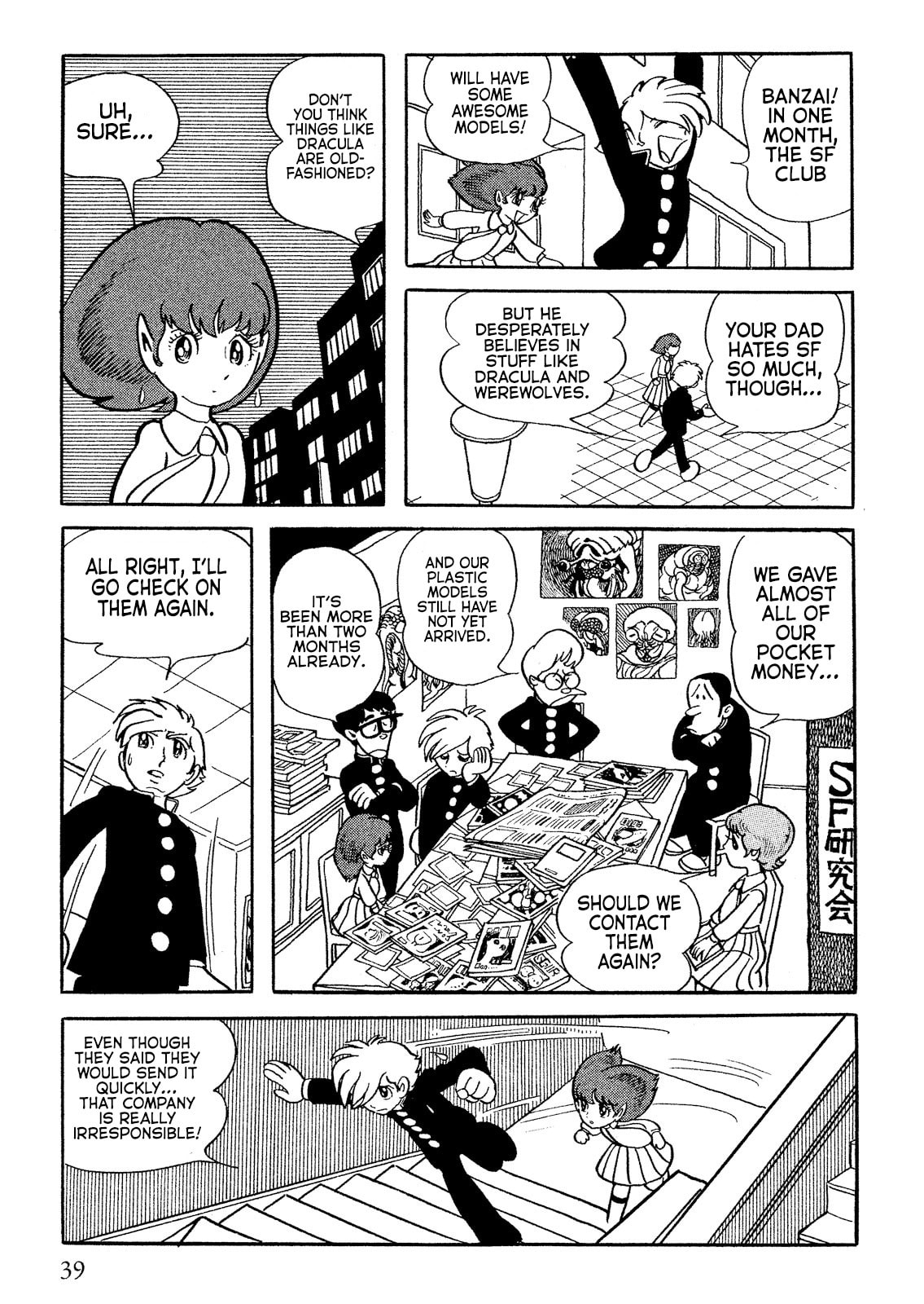 Don Dracula Chapter 2 page 11 - 