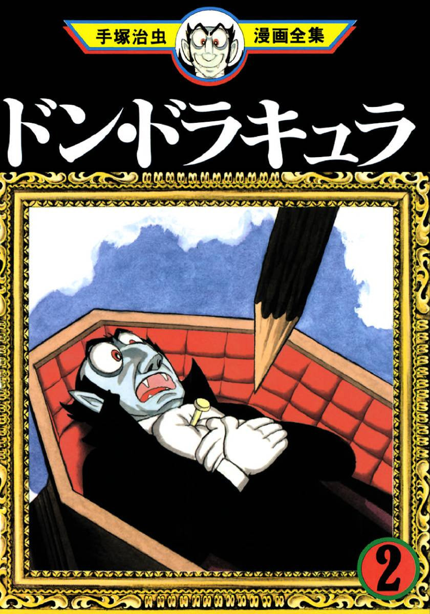 Don Dracula Chapter 9 page 1 - 