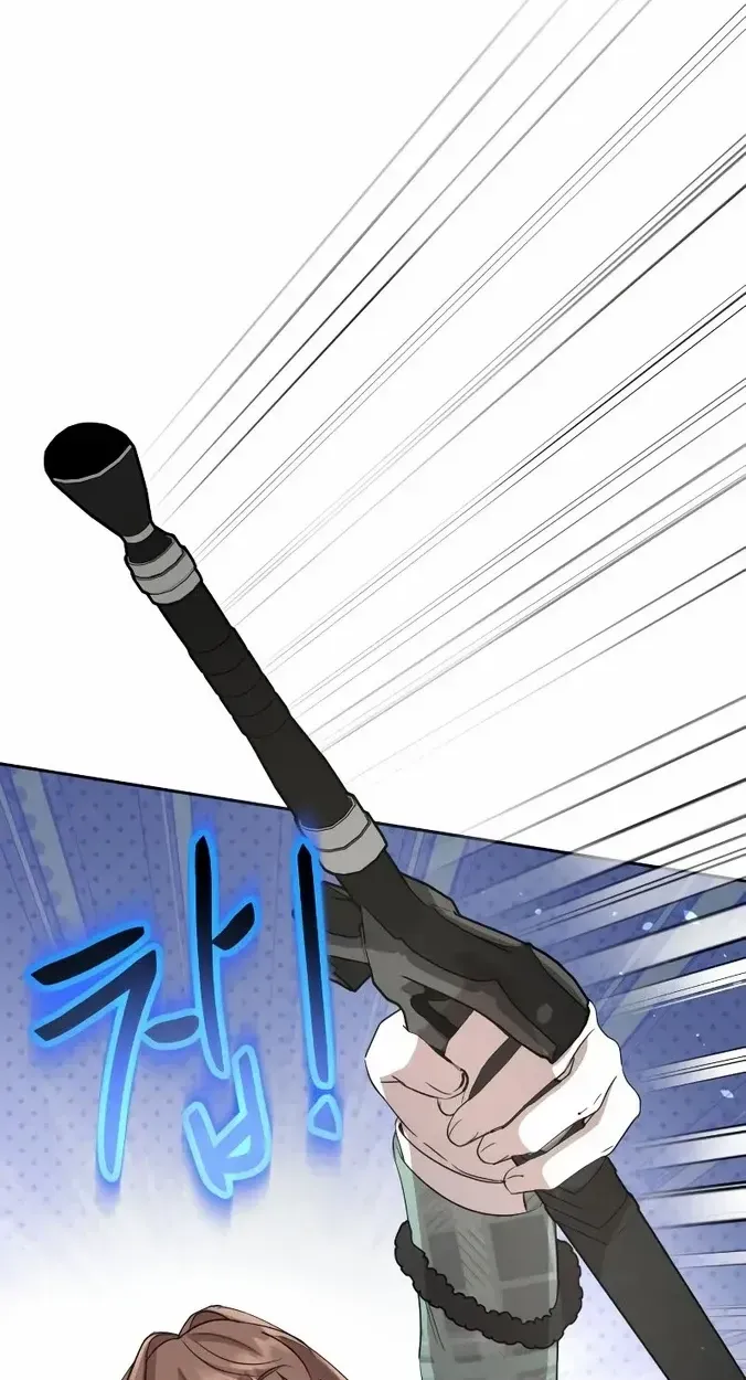 Don