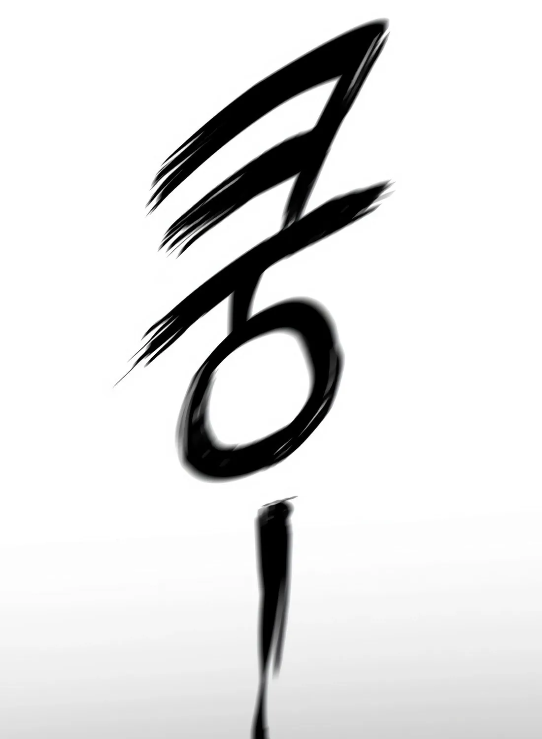 Don