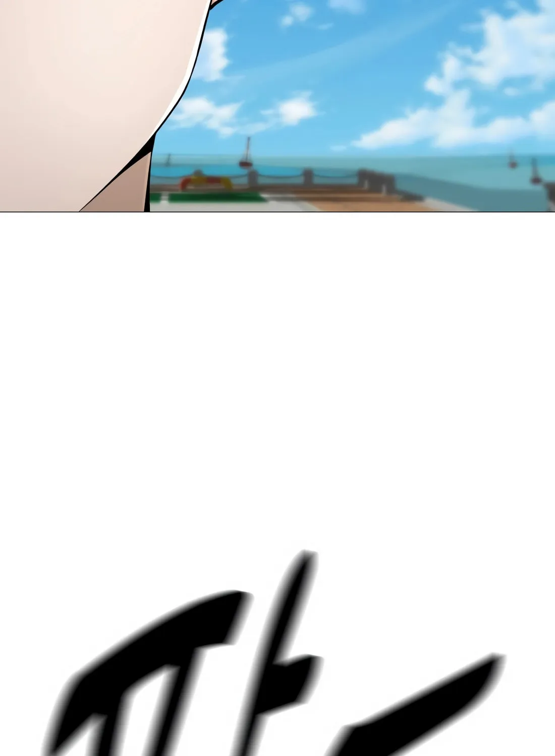 Don