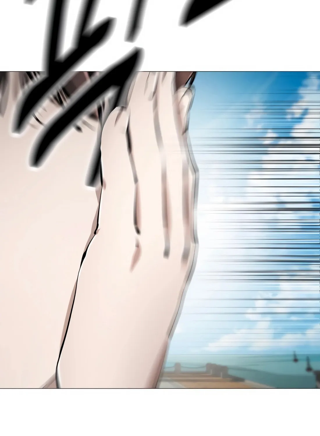 Don