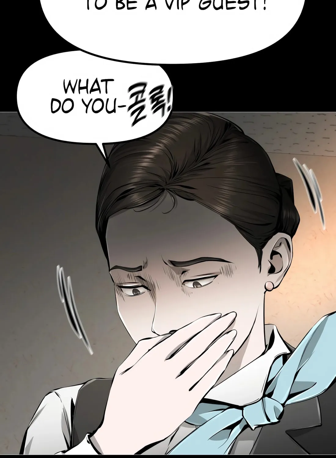Don