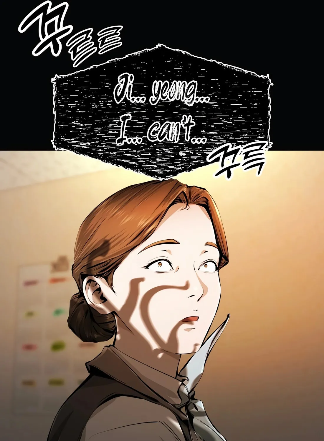 Don