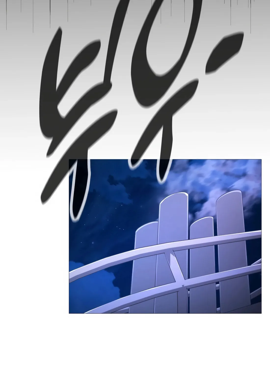 Don