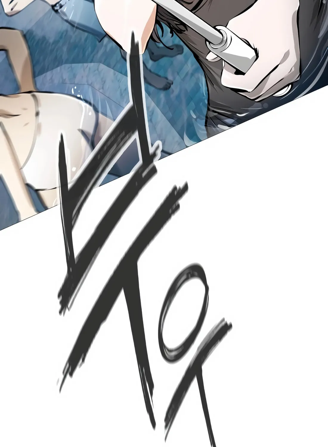 Don