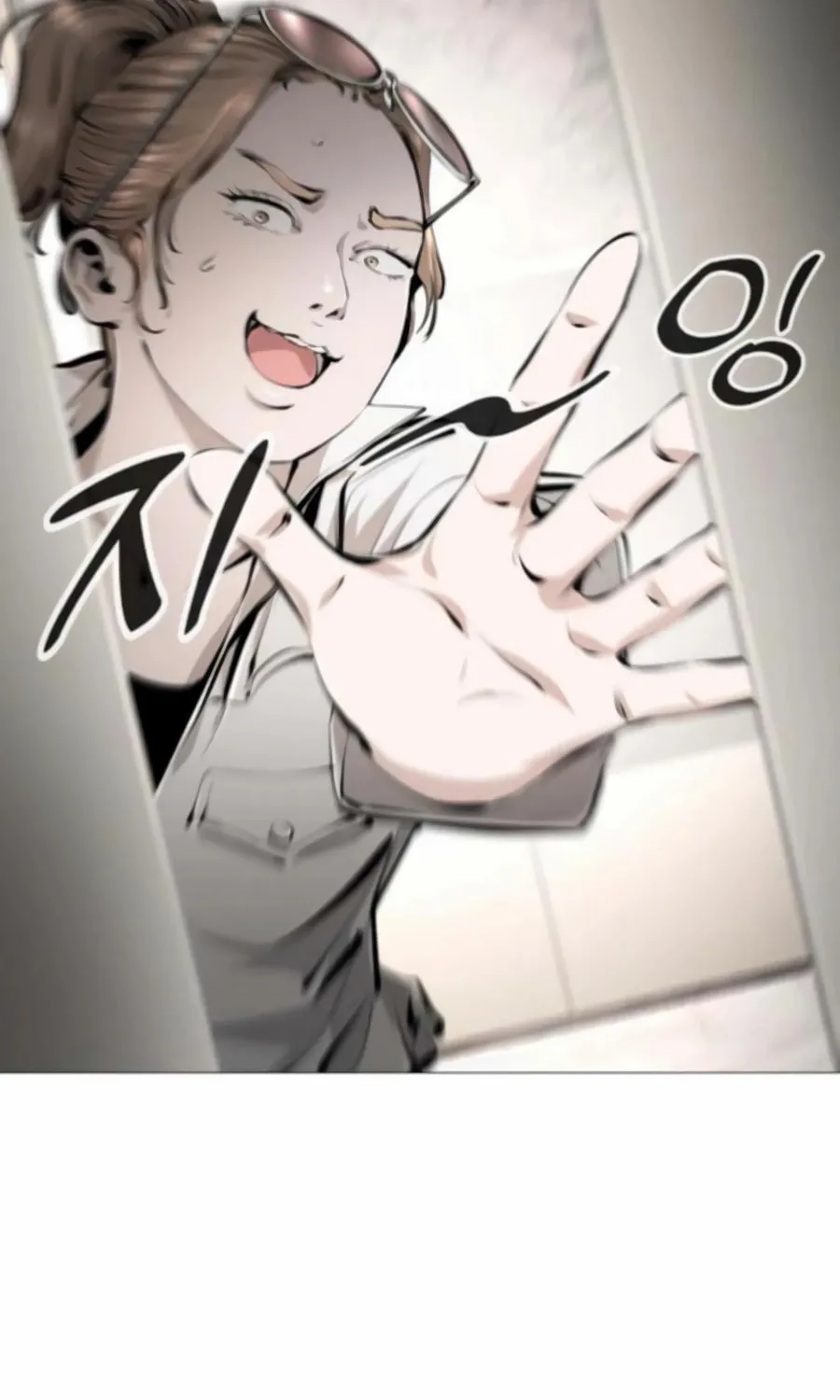 Don