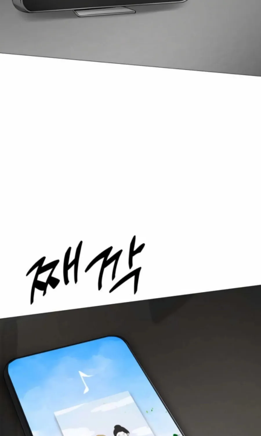 Don