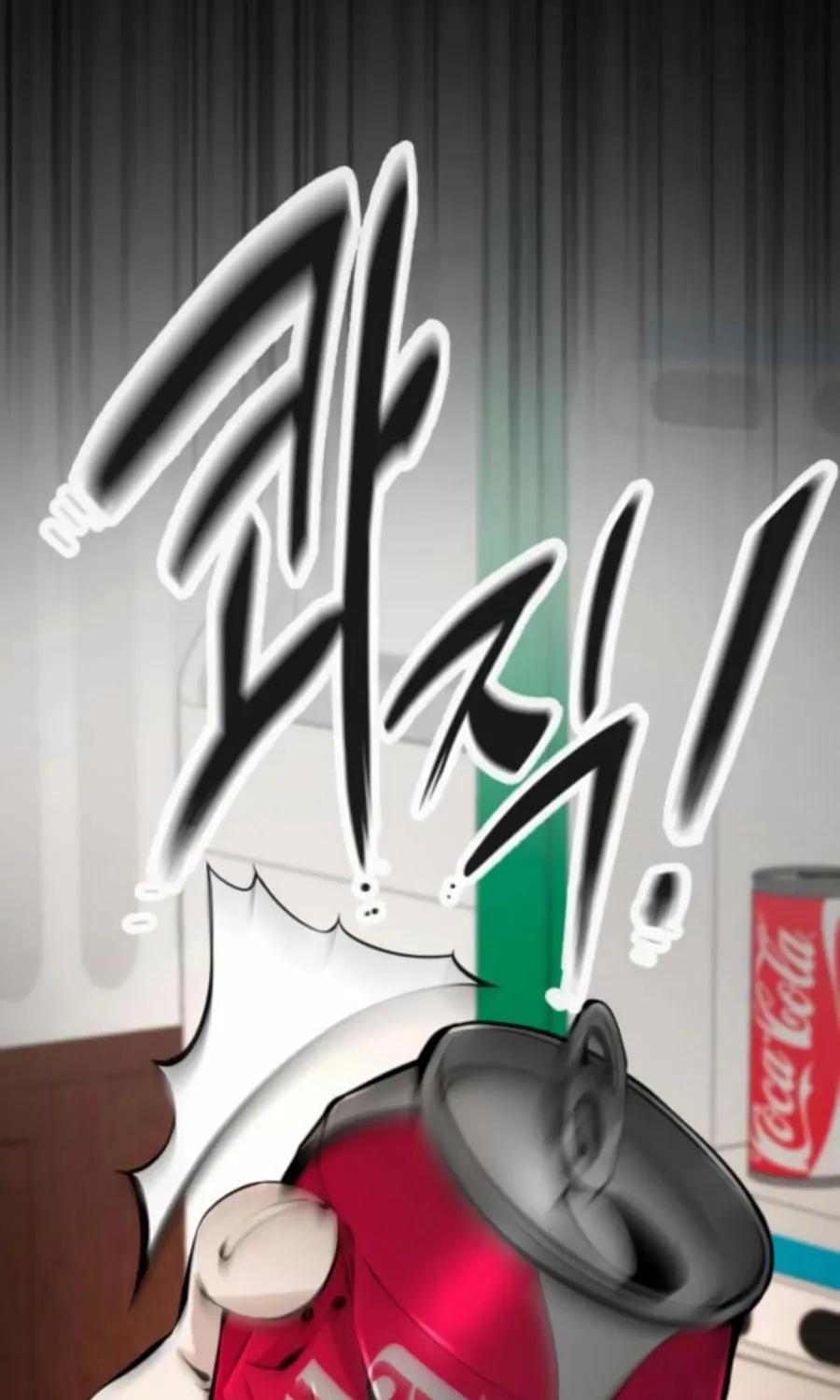 Don