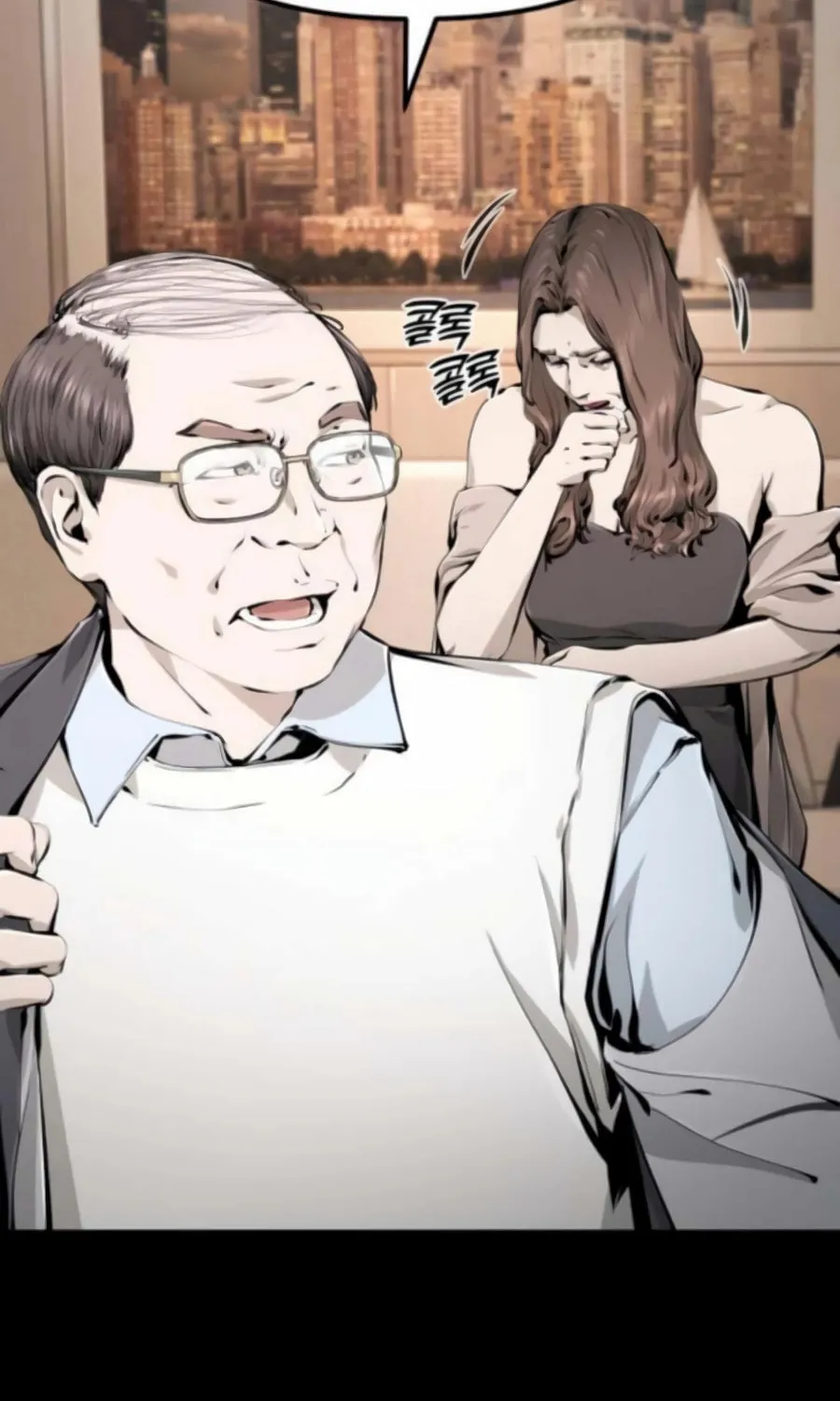 Don