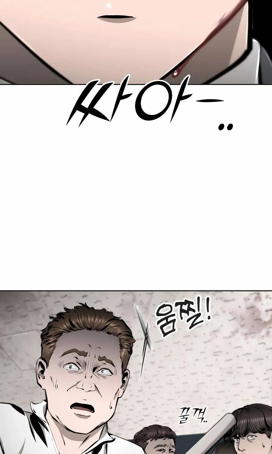 Don