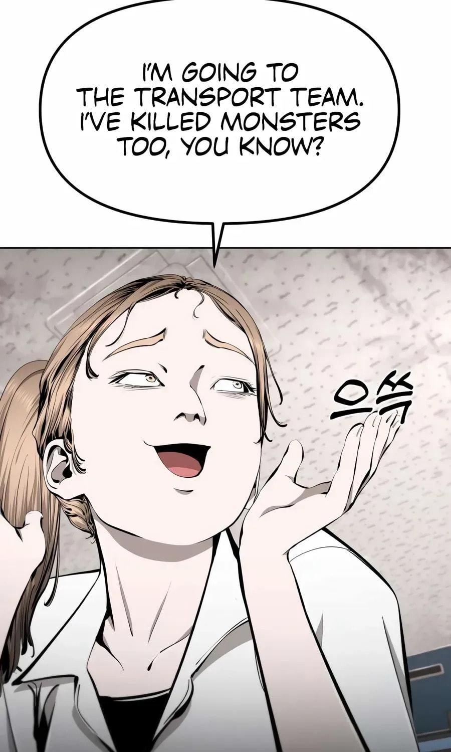 Don