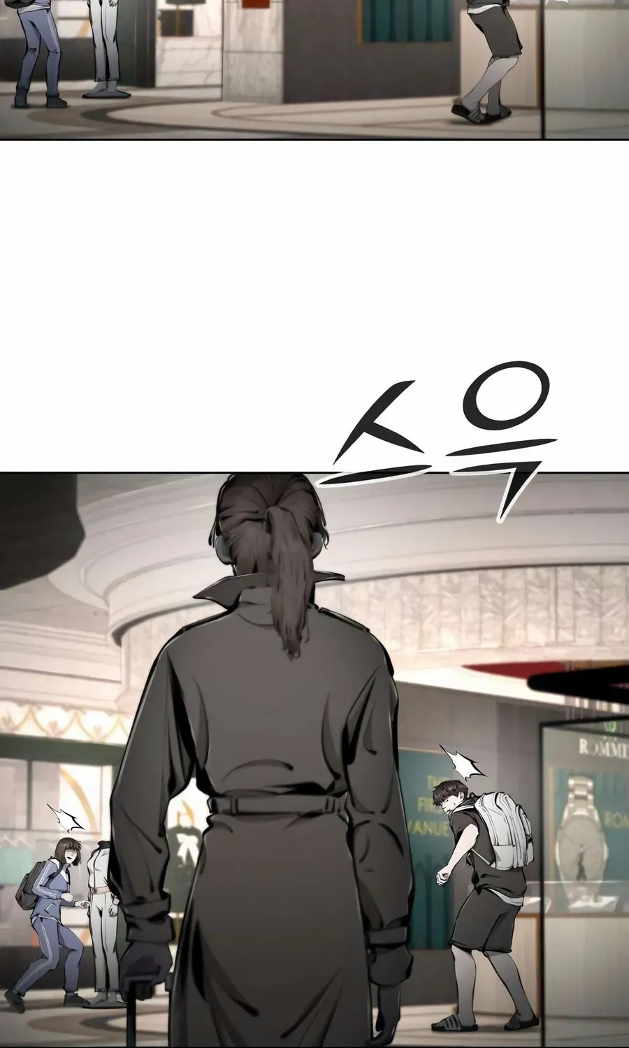 Don
