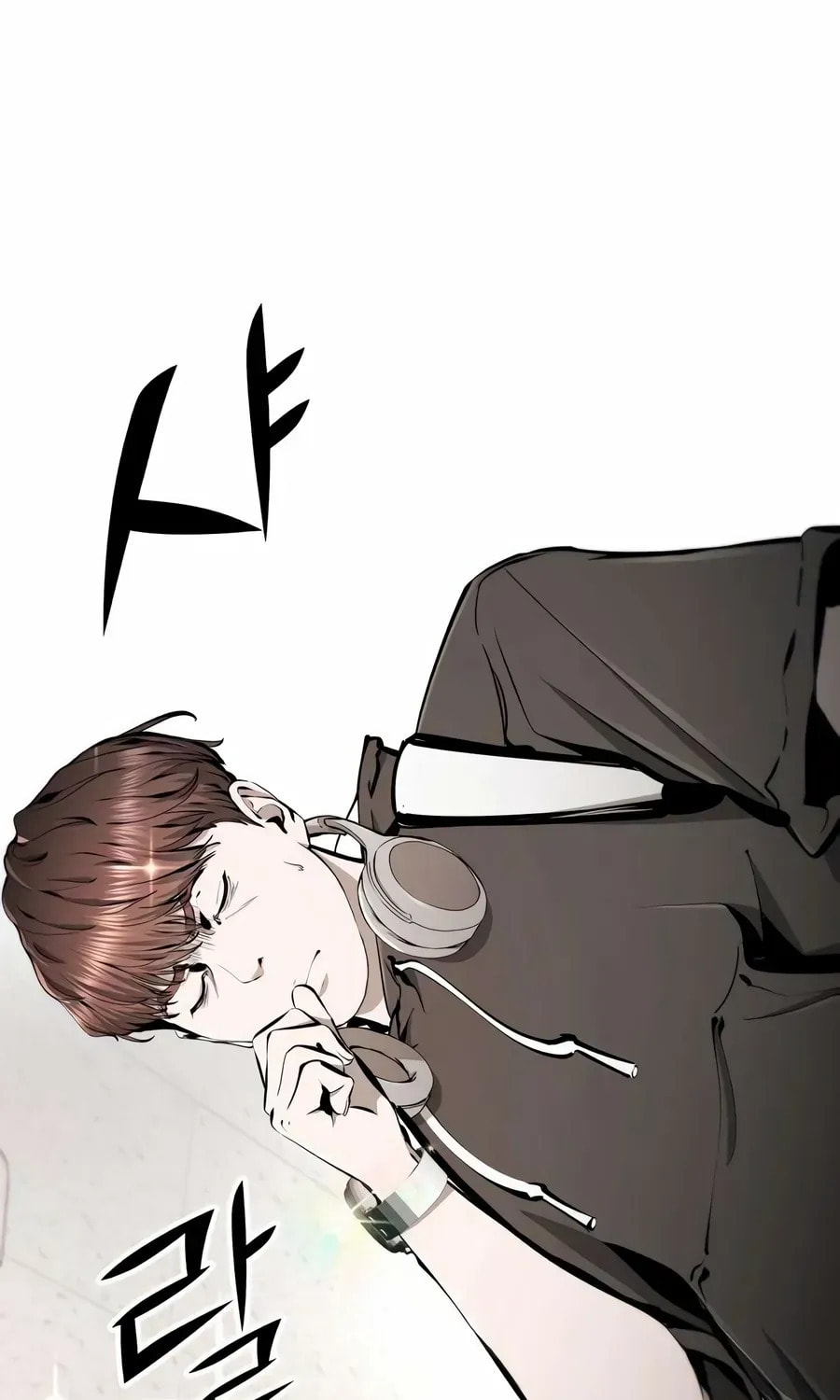 Don
