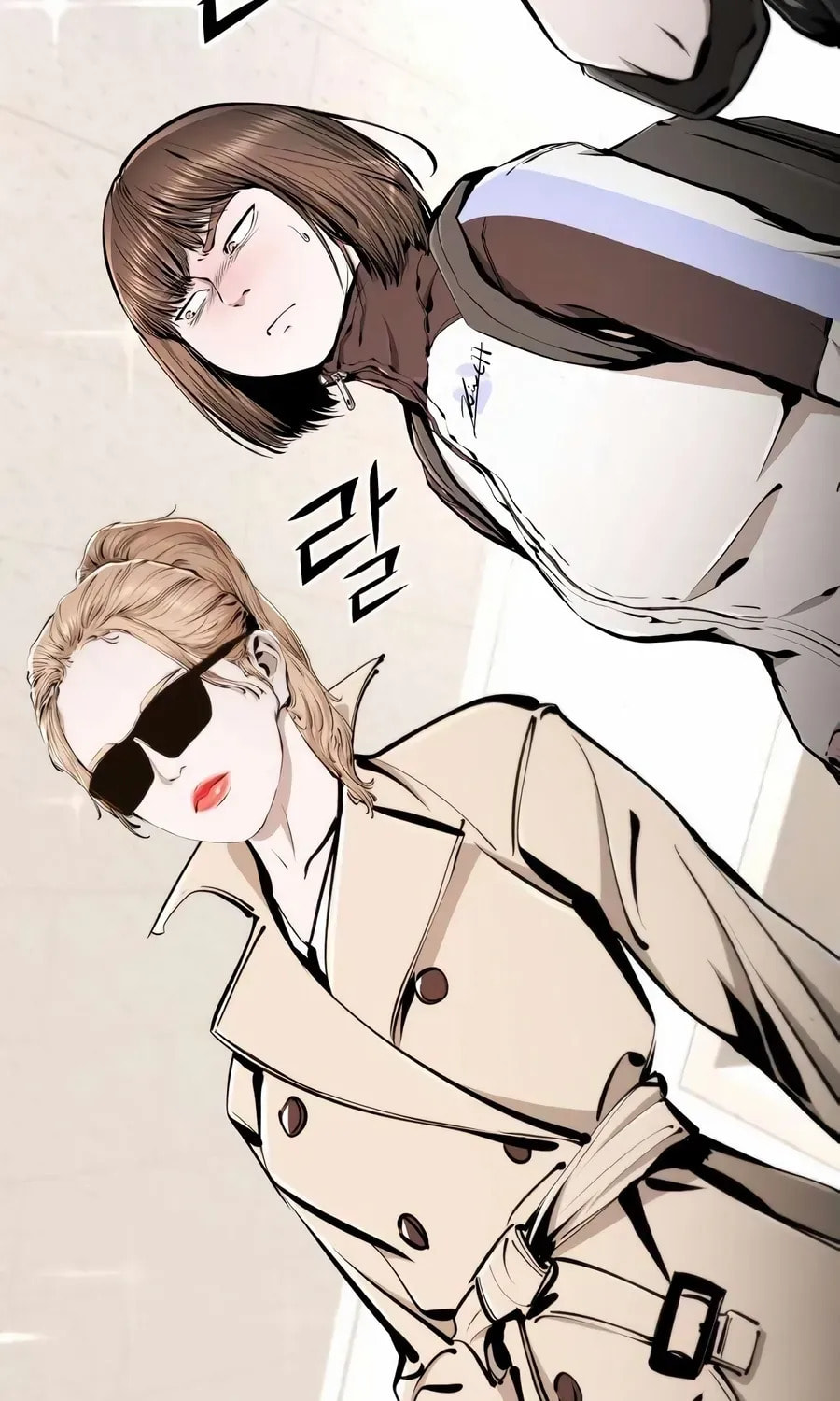 Don