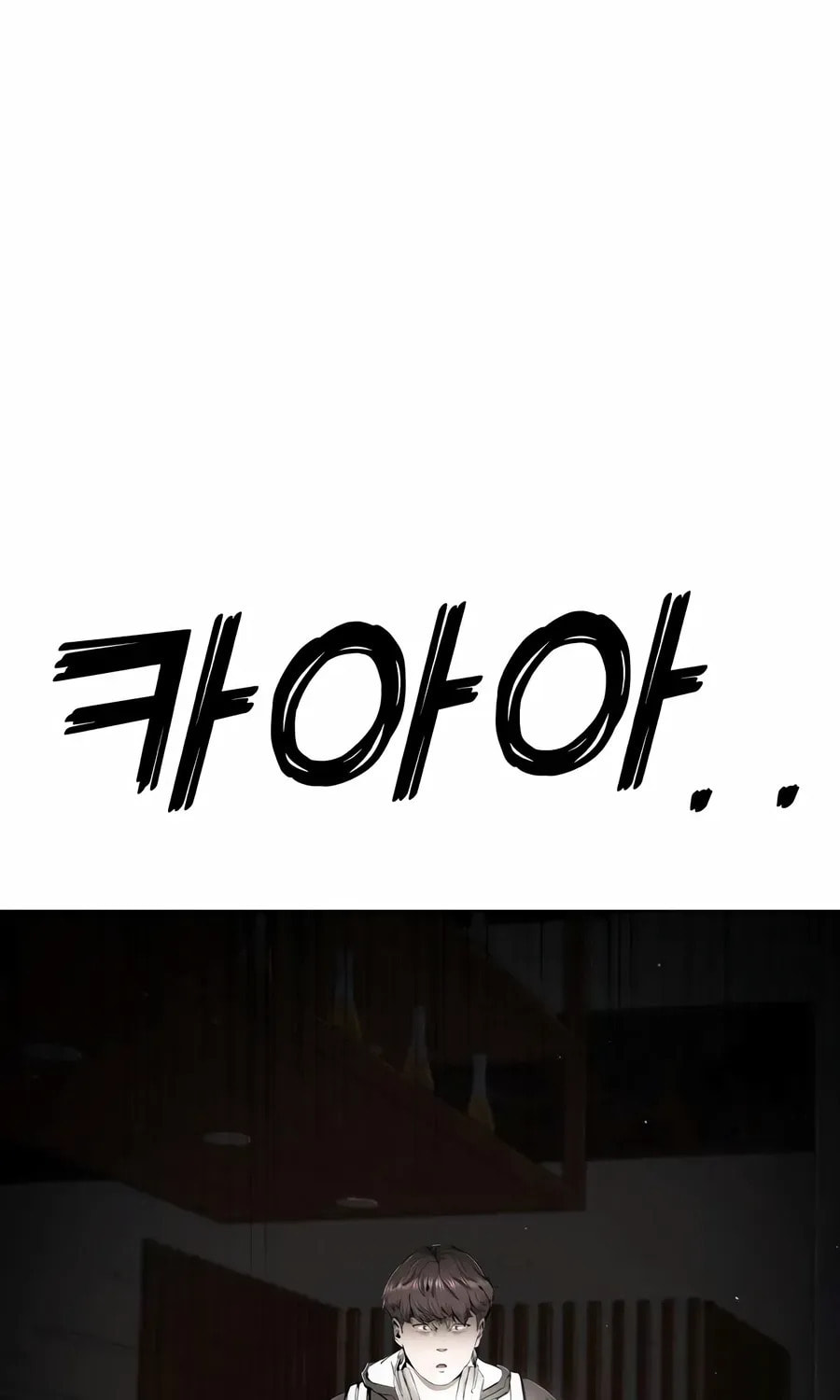 Don