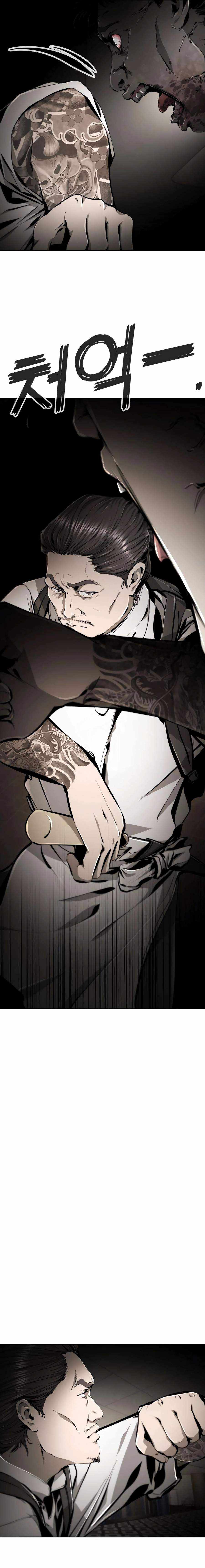 Don