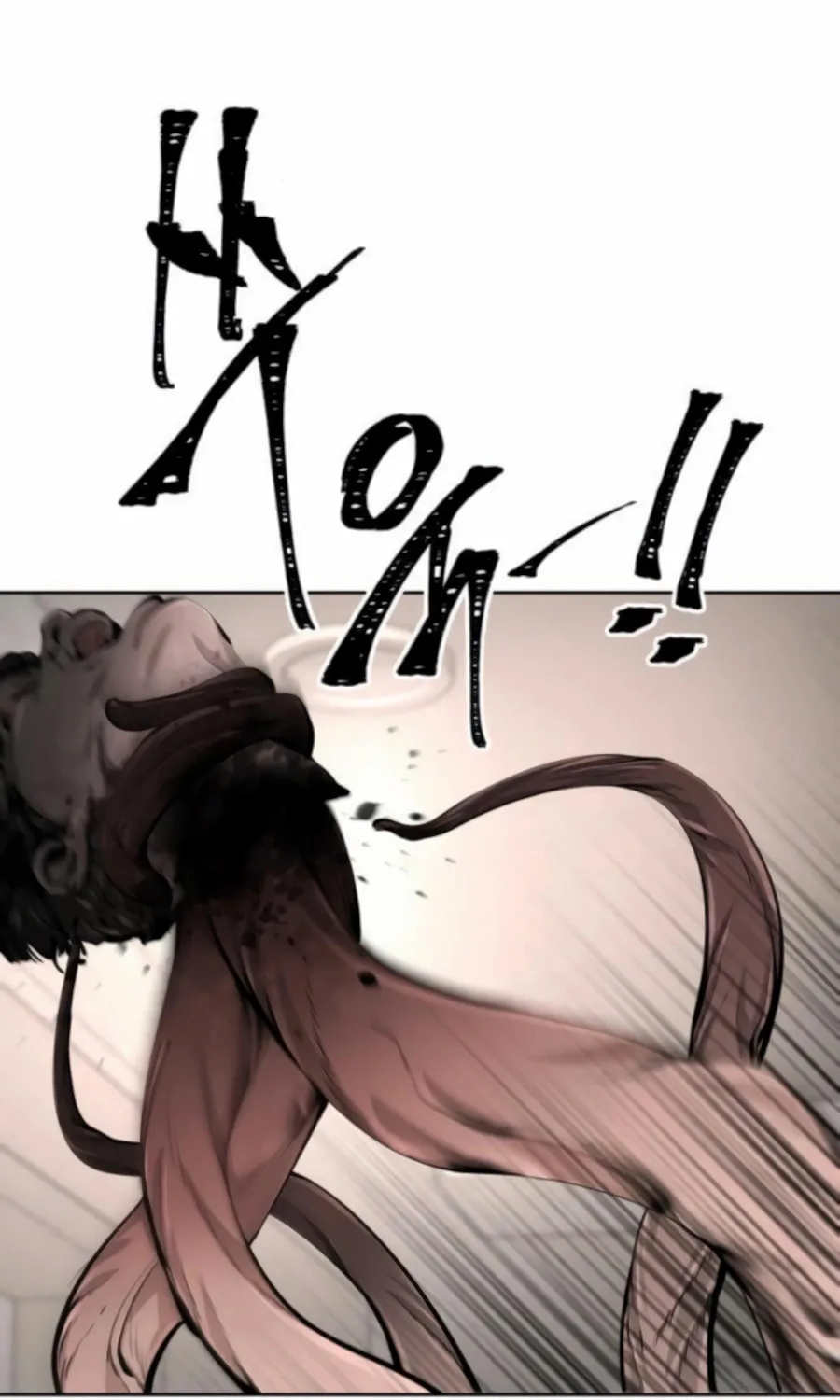 Don