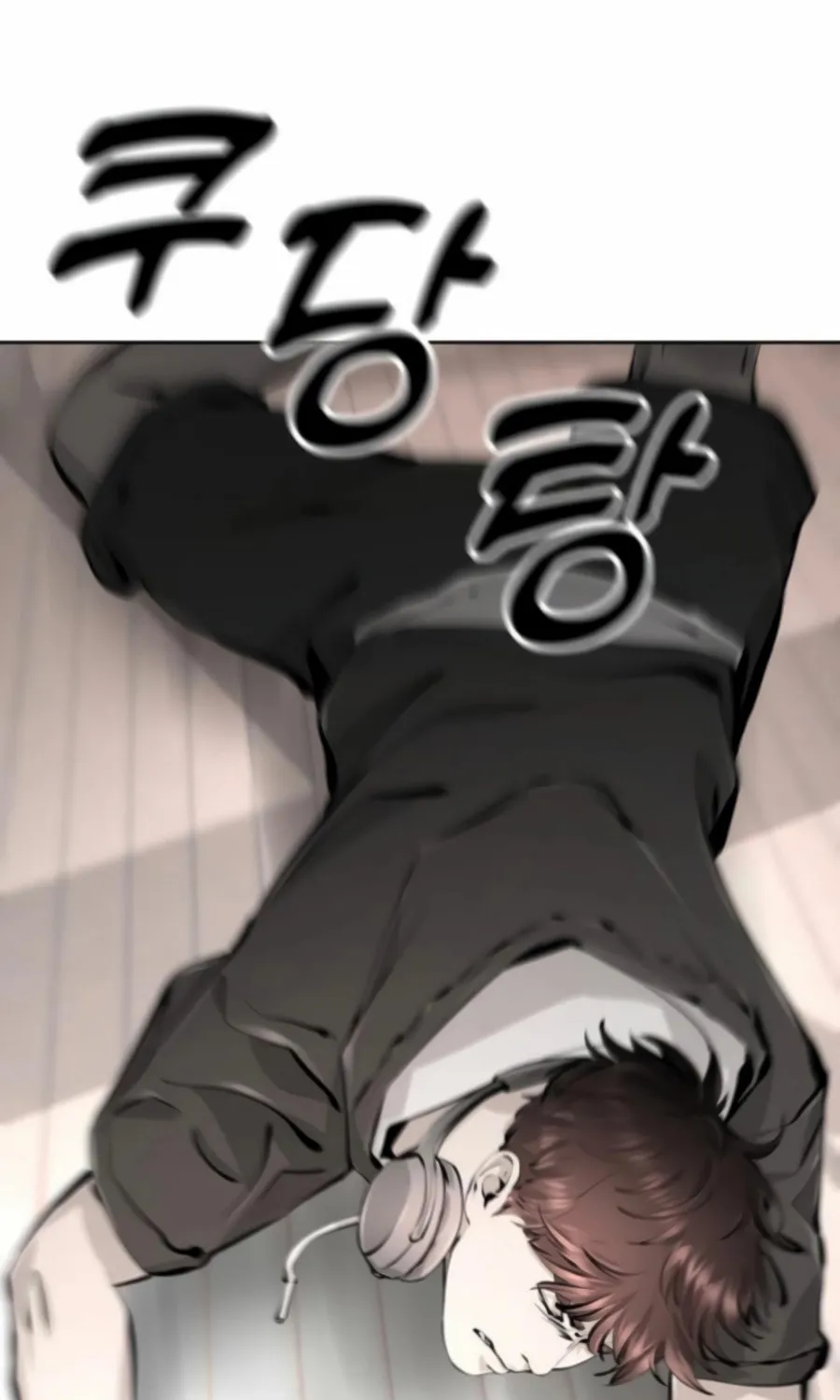 Don