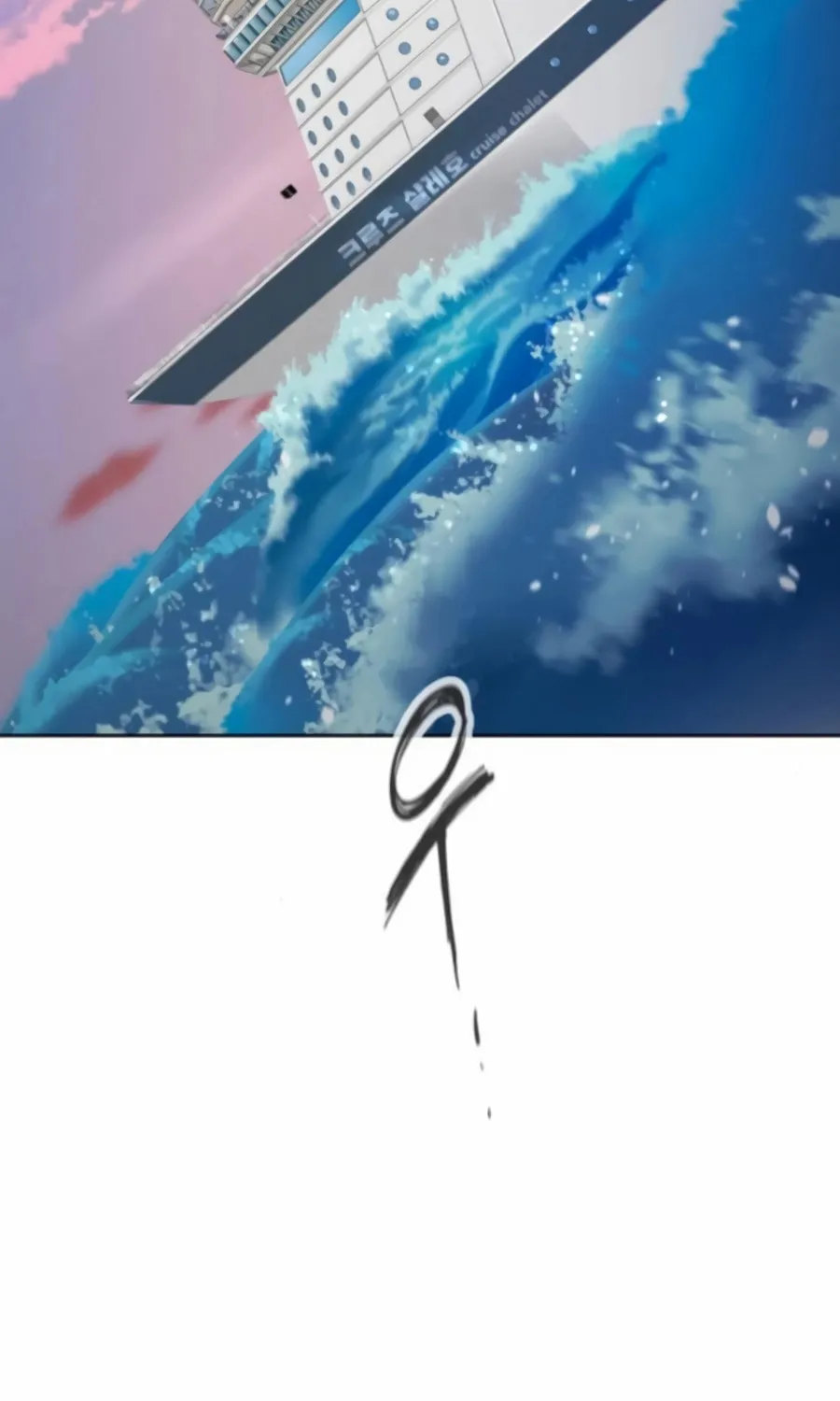 Don