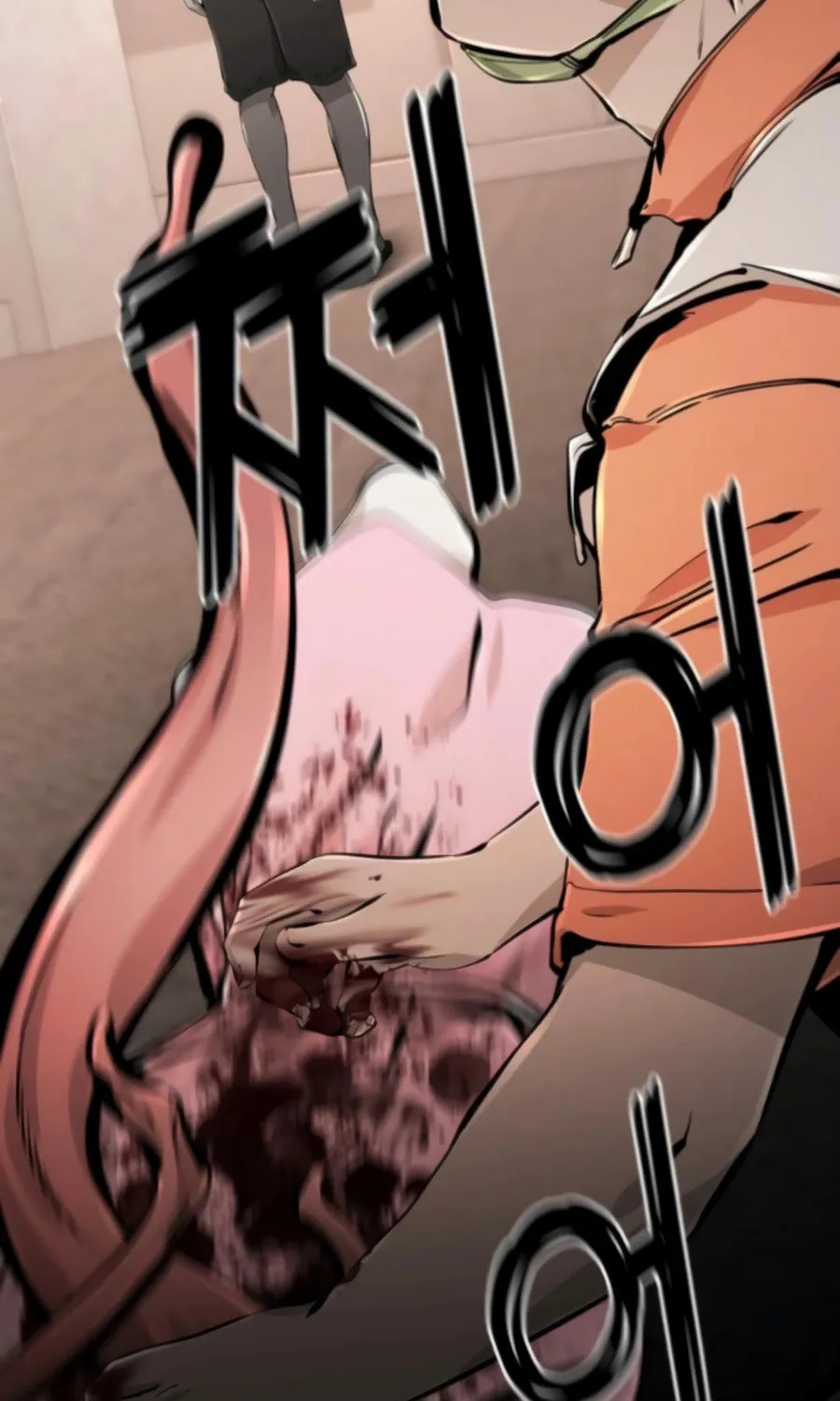 Don